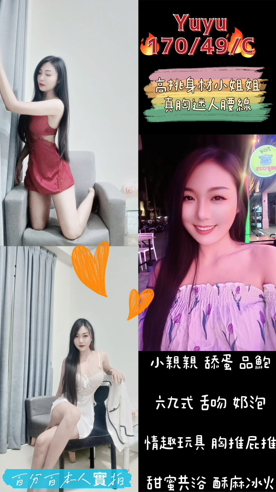極漱金門外送 柔柔 文藻學生妹 情趣店老闆娘